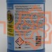 საავტომობილო ქაფი karcher Ultra Foam Cleaner cleaning agents 615,