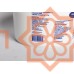 პვა ემულსია 2.5 კგ