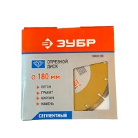 ბეტონის საჭრელი ქვა 180-იანი 1*50