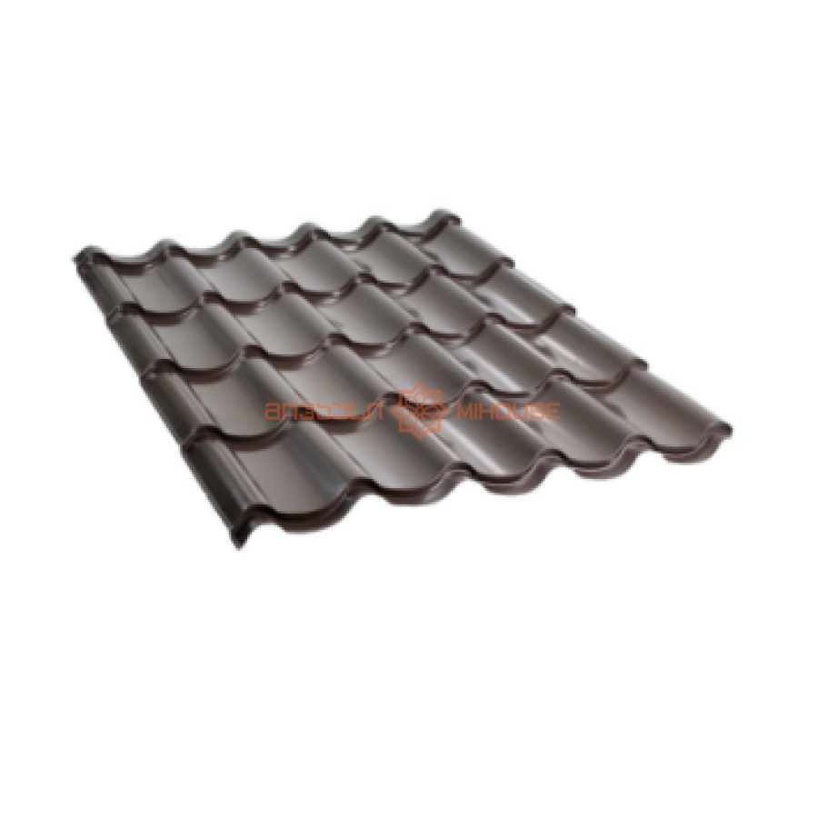 სასახურავე თუნუქის ფურცელი 0.45x1180 RAL 8019 (მეტალოკრამიტი) შოკოლადის ფერი