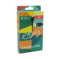 კაბელი USB  განათბით ტენე 1მ